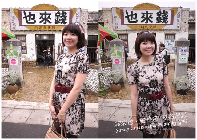 ▌台南．來去探訪《王子變青蛙》之也來錢?錢來也! ▌