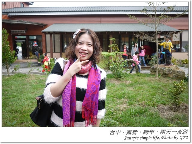 ▌南投．二日行．阿滿姨庄腳菜館．食記篇 ▌