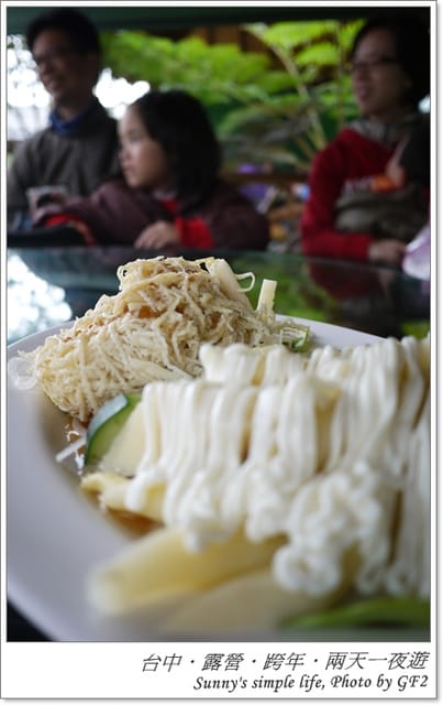 ▌南投．二日行．阿滿姨庄腳菜館．食記篇 ▌