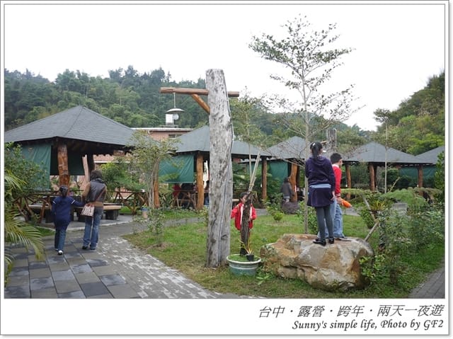 ▌南投．二日行．阿滿姨庄腳菜館．食記篇 ▌