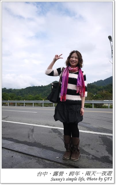 ▌南投．二日行．阿滿姨庄腳菜館．食記篇 ▌