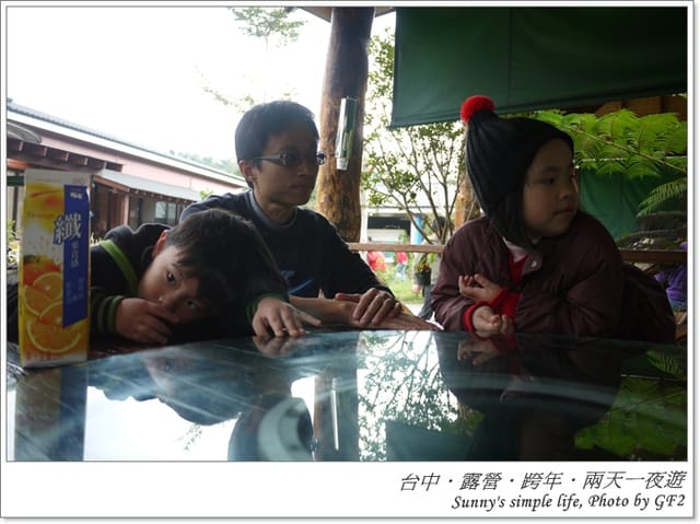 ▌南投．二日行．阿滿姨庄腳菜館．食記篇 ▌