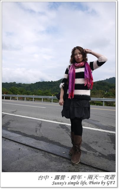 ▌南投．二日行．阿滿姨庄腳菜館．食記篇 ▌