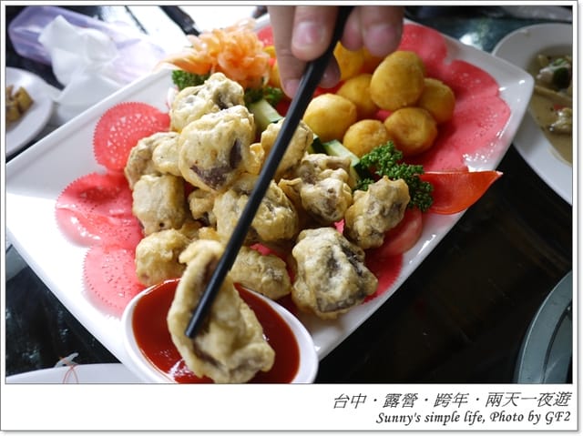 ▌南投．二日行．阿滿姨庄腳菜館．食記篇 ▌