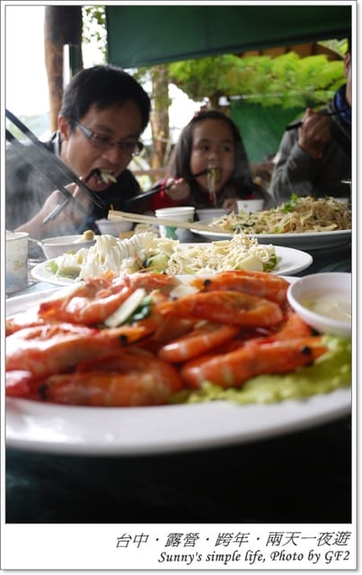 ▌南投．二日行．阿滿姨庄腳菜館．食記篇 ▌