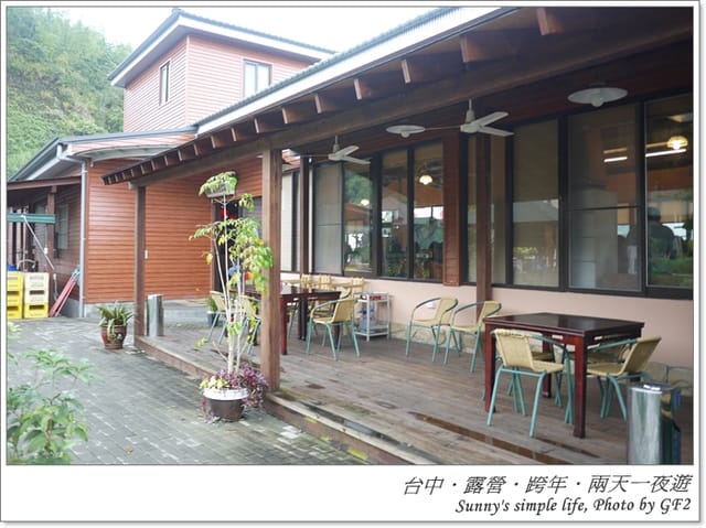 ▌南投．二日行．阿滿姨庄腳菜館．食記篇 ▌