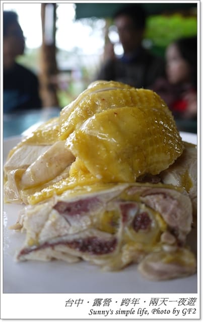 ▌南投．二日行．阿滿姨庄腳菜館．食記篇 ▌