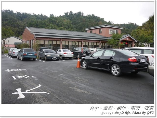 ▌南投．二日行．阿滿姨庄腳菜館．食記篇 ▌