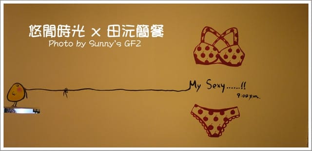 ▌101 ♥ 2月 生活札記．第一次與家輩出遊，成功! ▌