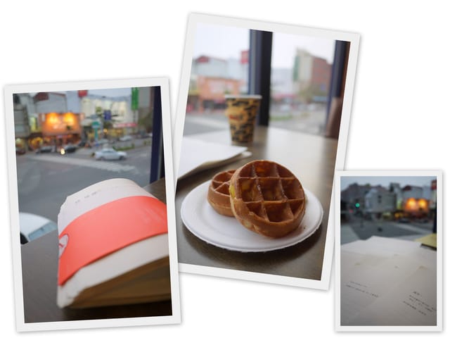 ▌101 ♥ 2月 生活札記．第一次與家輩出遊，成功! ▌