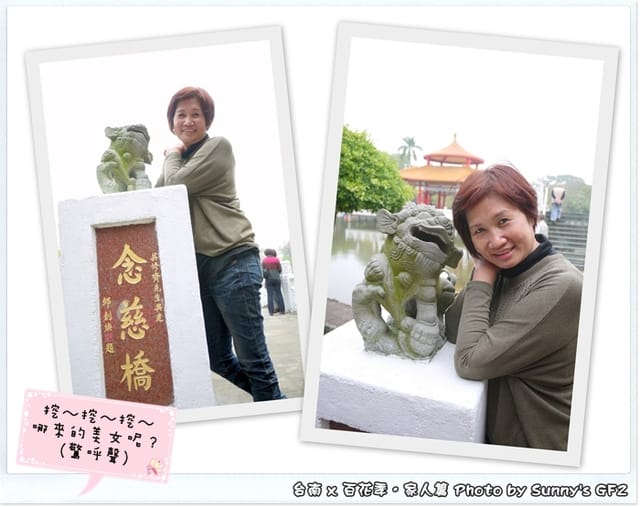 ▌季節限定．雲林/台南一日遊．台南百花季 ▌