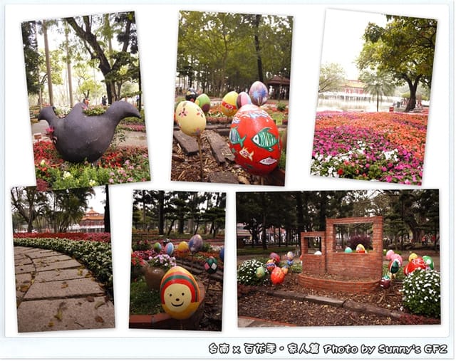▌季節限定．雲林/台南一日遊．台南百花季 ▌