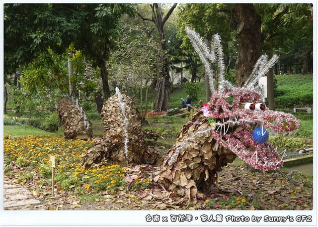 ▌季節限定．雲林/台南一日遊．台南百花季 ▌
