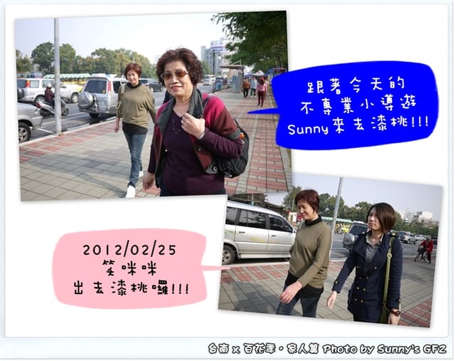 ▌季節限定．雲林/台南一日遊．台南百花季 ▌