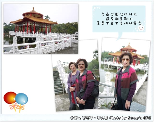 ▌季節限定．雲林/台南一日遊．台南百花季 ▌