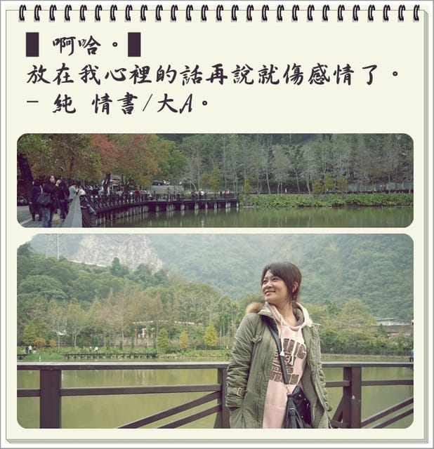 ▌閱讀手札．給戀人的六十封信-純 情書/大A ▌