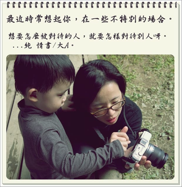 ▌閱讀手札．給戀人的六十封信-純 情書/大A ▌