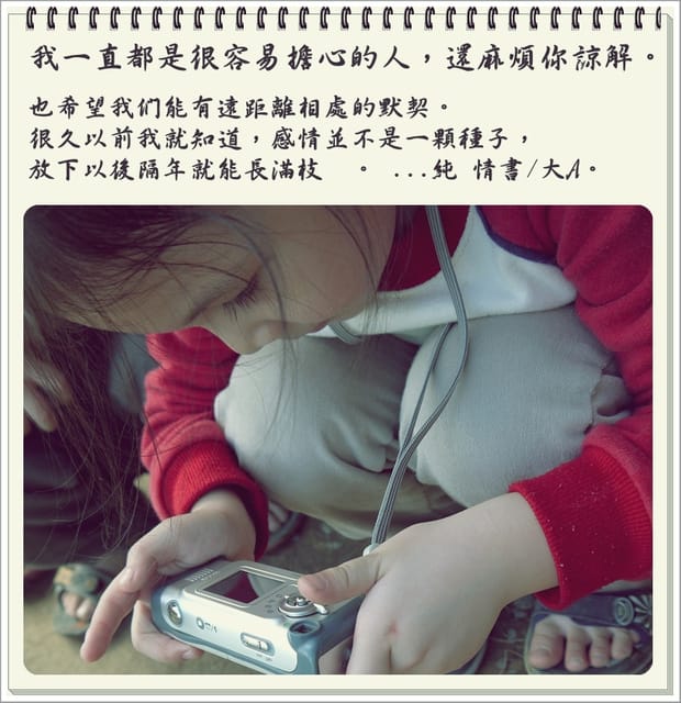 ▌閱讀手札．給戀人的六十封信-純 情書/大A ▌