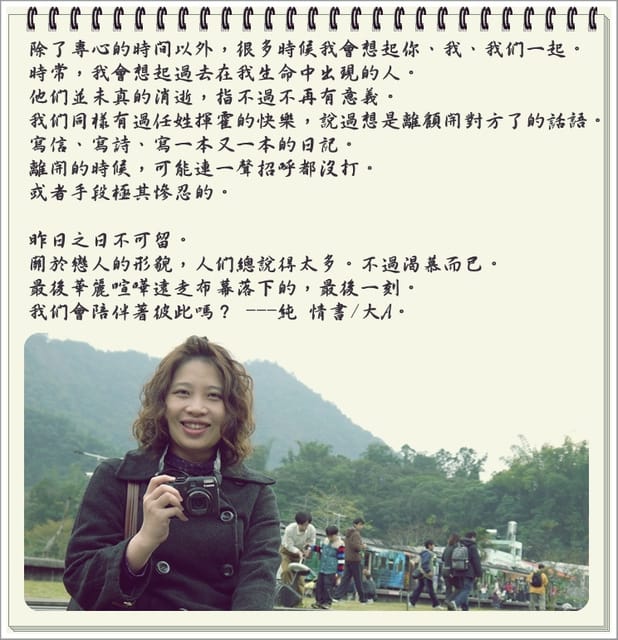 ▌閱讀手札．給戀人的六十封信-純 情書/大A ▌