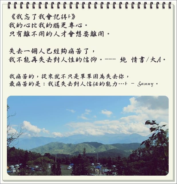 ▌閱讀手札．給戀人的六十封信-純 情書/大A ▌