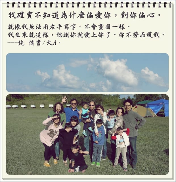 ▌閱讀手札．給戀人的六十封信-純 情書/大A ▌