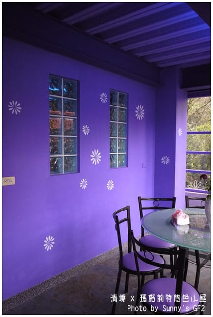 ▌南投．紫色浪漫滿屋❤瑪格麗特花園餐廳 ▌