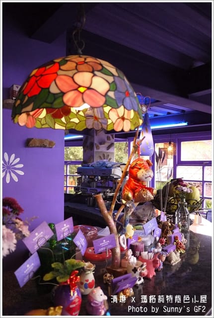 ▌南投．紫色浪漫滿屋❤瑪格麗特花園餐廳 ▌