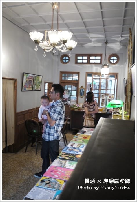雲林．虎尾｜書香、茶香、咖啡香之虎尾厝沙龍(特色獨立書店)