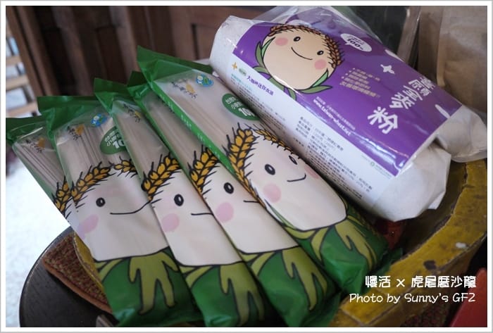 雲林．虎尾｜書香、茶香、咖啡香之虎尾厝沙龍(特色獨立書店)