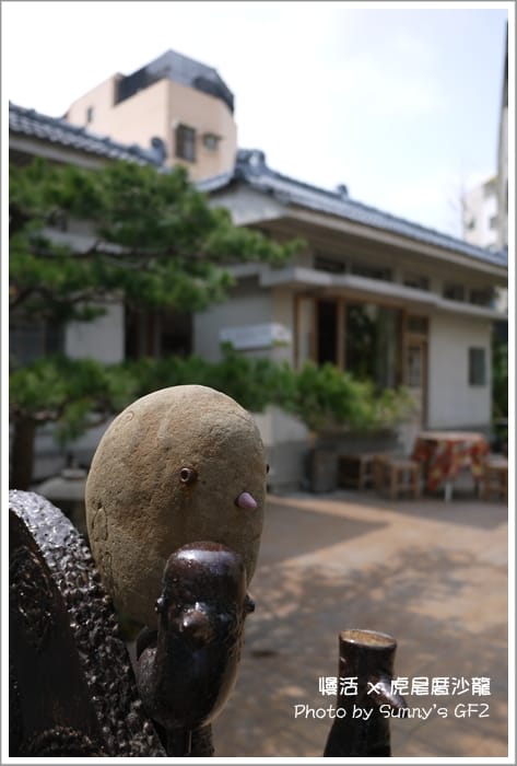 雲林．虎尾｜書香、茶香、咖啡香之虎尾厝沙龍(特色獨立書店)