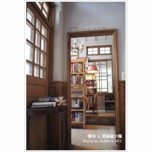雲林．虎尾｜書香、茶香、咖啡香之虎尾厝沙龍(特色獨立書店)