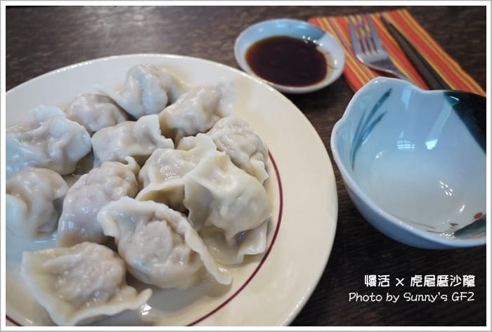 雲林．虎尾｜書香、茶香、咖啡香之虎尾厝沙龍(特色獨立書店)