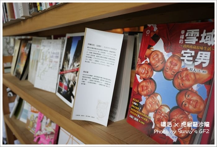 雲林．虎尾｜書香、茶香、咖啡香之虎尾厝沙龍(特色獨立書店)