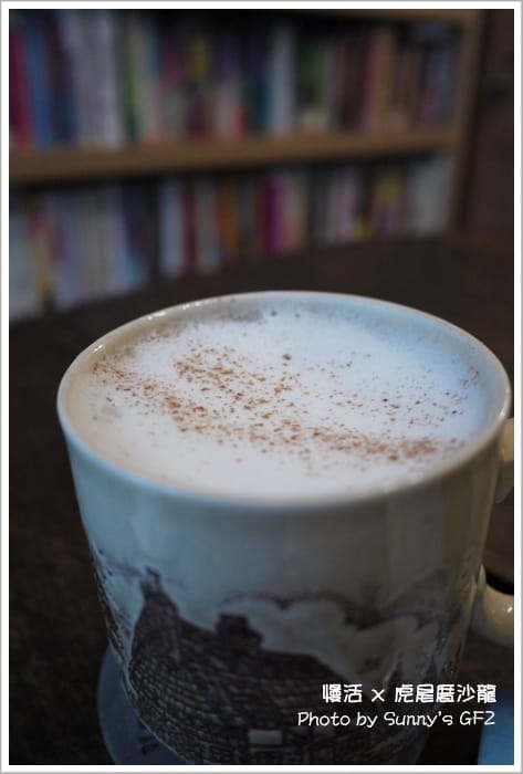 雲林．虎尾｜書香、茶香、咖啡香之虎尾厝沙龍(特色獨立書店)