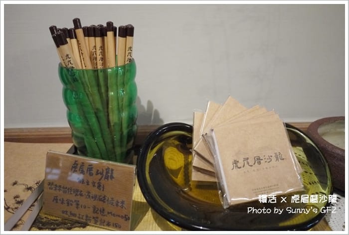 雲林．虎尾｜書香、茶香、咖啡香之虎尾厝沙龍(特色獨立書店)