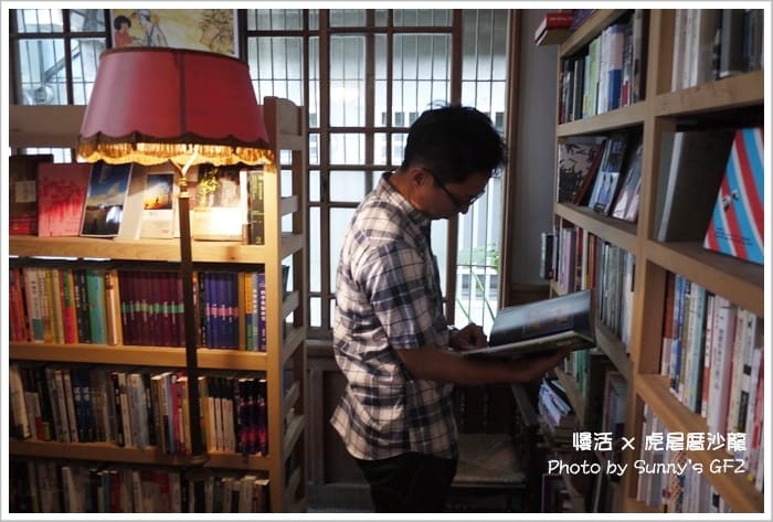 雲林．虎尾｜書香、茶香、咖啡香之虎尾厝沙龍(特色獨立書店)