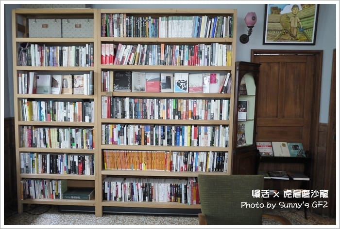 雲林．虎尾｜書香、茶香、咖啡香之虎尾厝沙龍(特色獨立書店)