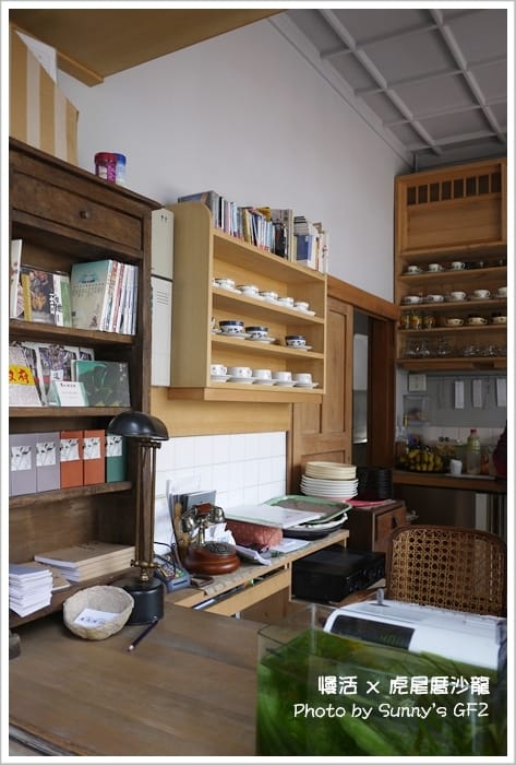 雲林．虎尾｜書香、茶香、咖啡香之虎尾厝沙龍(特色獨立書店)