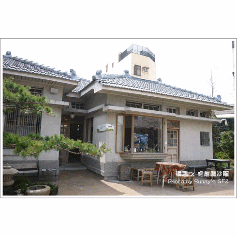 雲林．虎尾｜書香、茶香、咖啡香之虎尾厝沙龍(特色獨立書店)