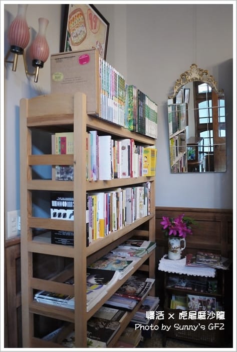 雲林．虎尾｜書香、茶香、咖啡香之虎尾厝沙龍(特色獨立書店)
