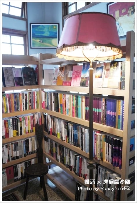 雲林．虎尾｜書香、茶香、咖啡香之虎尾厝沙龍(特色獨立書店)