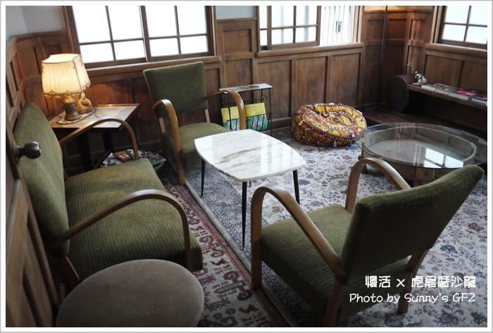 雲林．虎尾｜書香、茶香、咖啡香之虎尾厝沙龍(特色獨立書店)