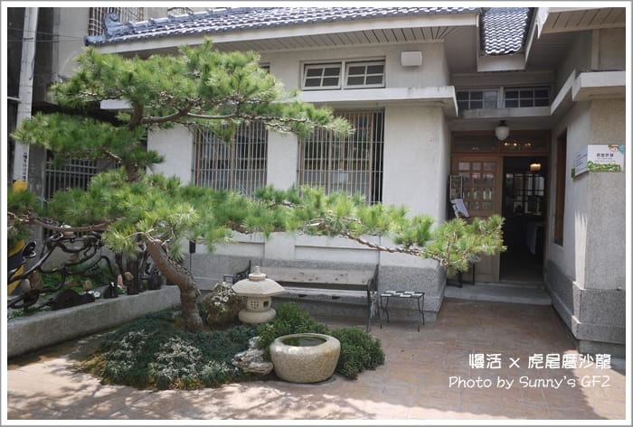 雲林．虎尾｜書香、茶香、咖啡香之虎尾厝沙龍(特色獨立書店)