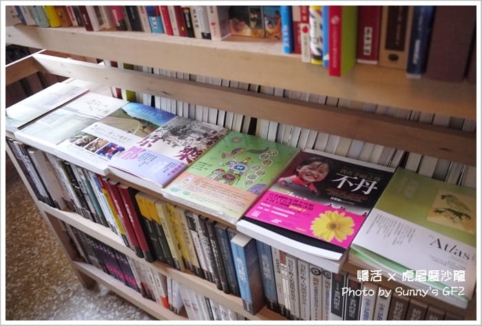 雲林．虎尾｜書香、茶香、咖啡香之虎尾厝沙龍(特色獨立書店)