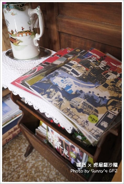 雲林．虎尾｜書香、茶香、咖啡香之虎尾厝沙龍(特色獨立書店)