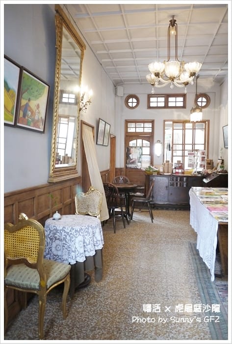 雲林．虎尾｜書香、茶香、咖啡香之虎尾厝沙龍(特色獨立書店)