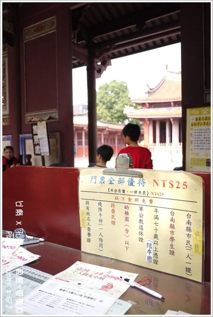 ▌台南➜雲林一日遊．孔廟+孔廟商圈+炸蛋屋 ▌