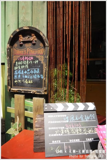 ▌台南➜雲林一日遊．孔廟+孔廟商圈+炸蛋屋 ▌