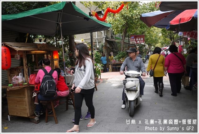 ▌台南➜雲林一日遊．孔廟+孔廟商圈+炸蛋屋 ▌