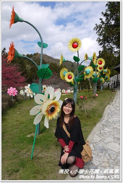 ▌南投．小瑞士花園❤紙箱王．上 ▌